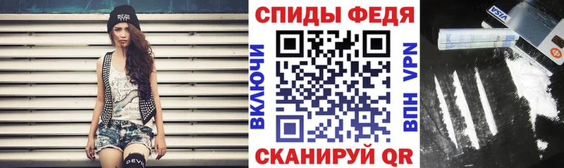 АМФ VHQ Курчалой