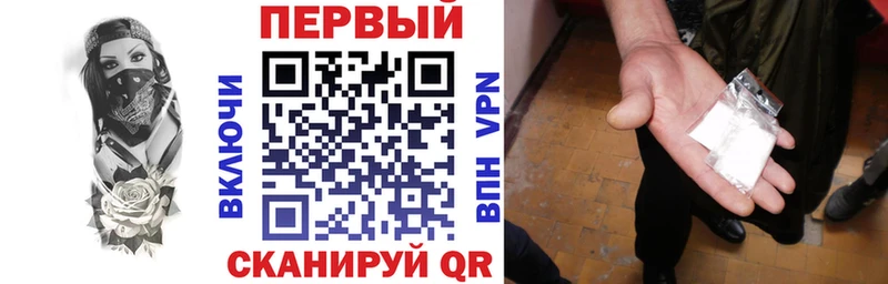 Купить где  Курчалой  АМФ 97% 