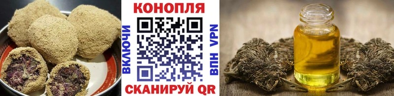 Еда ТГК марихуана  Купить где  Курчалой 