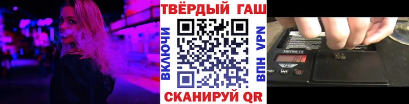 ГАШИШ Изолятор Купить закладки Курчалой