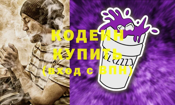 метамфетамин Вязники