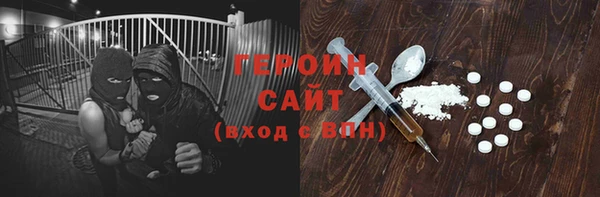 ПСИЛОЦИБИНОВЫЕ ГРИБЫ Вязьма