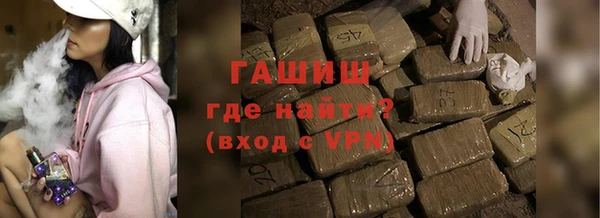 мет Вяземский