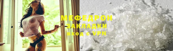 метамфетамин Вязники