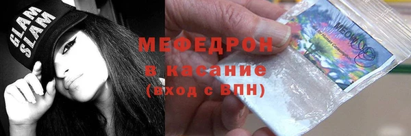 мет Вяземский