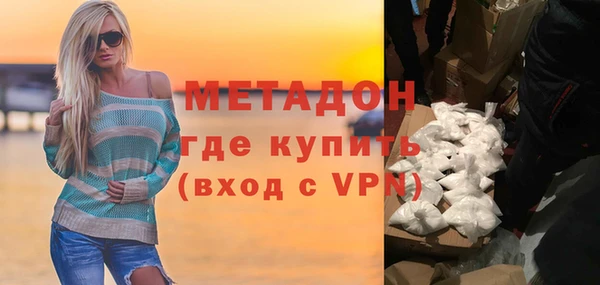 мет Вяземский