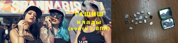 мет Вяземский