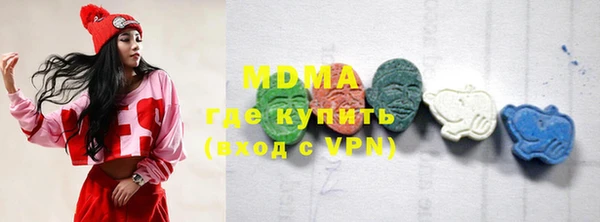 метамфетамин Вязники