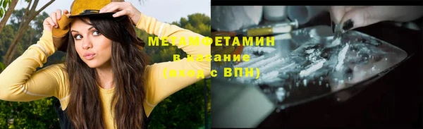 мет Вяземский