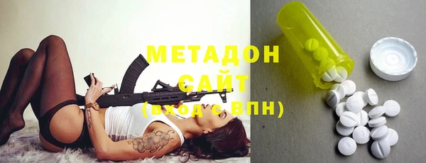 ПСИЛОЦИБИНОВЫЕ ГРИБЫ Вязьма