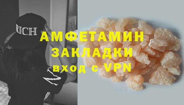 мет Вяземский