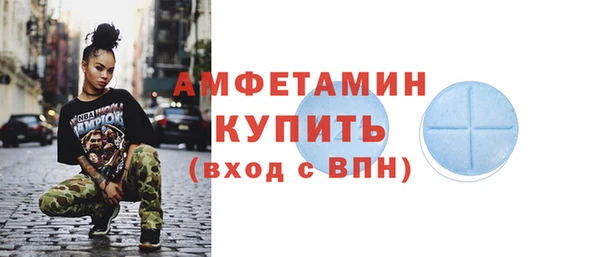 мет Вяземский