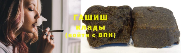 ПСИЛОЦИБИНОВЫЕ ГРИБЫ Вязьма
