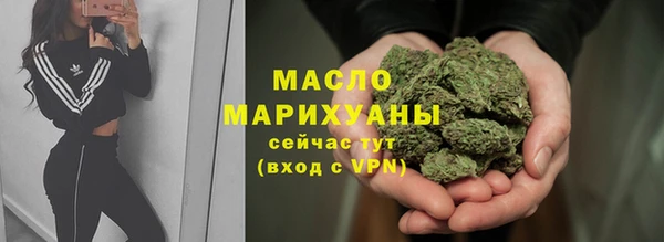 мет Вяземский
