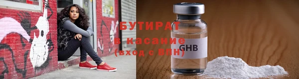 метамфетамин Вязники