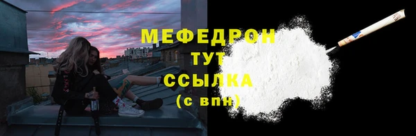 мет Вяземский