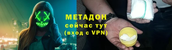 ПСИЛОЦИБИНОВЫЕ ГРИБЫ Вязьма