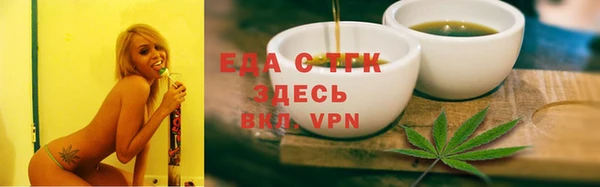 амфетамин Горнозаводск