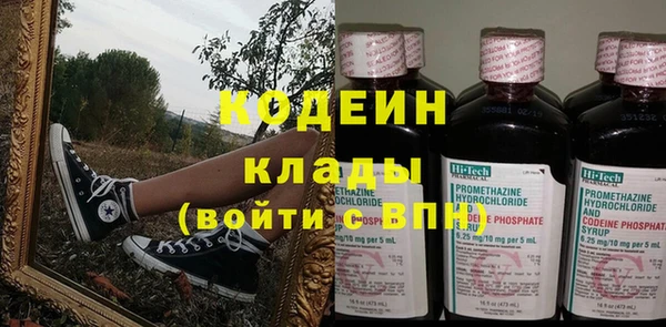 мет Вяземский