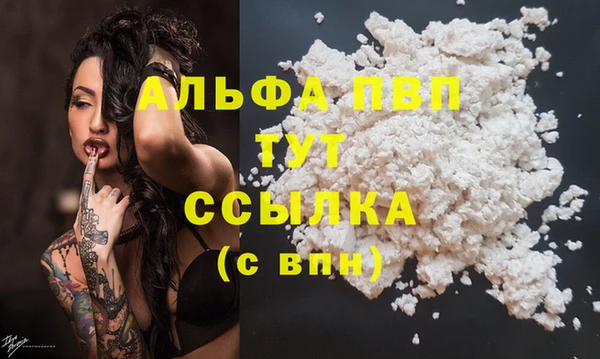 метамфетамин Вязники