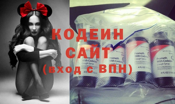 ПСИЛОЦИБИНОВЫЕ ГРИБЫ Вязьма
