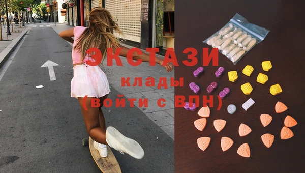 ПСИЛОЦИБИНОВЫЕ ГРИБЫ Вязьма