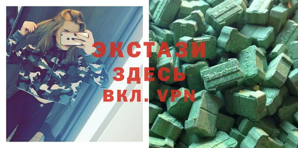 метамфетамин Вязники