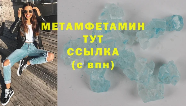 метамфетамин Вязники