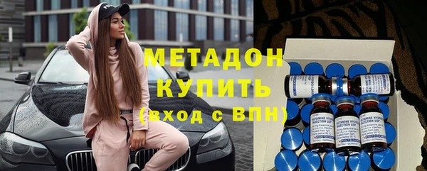 мет Вяземский