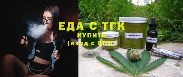 мет Вяземский