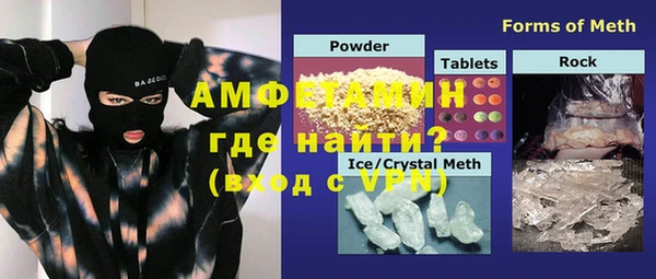 метамфетамин Вязники