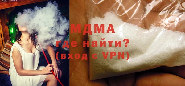 метамфетамин Вязники