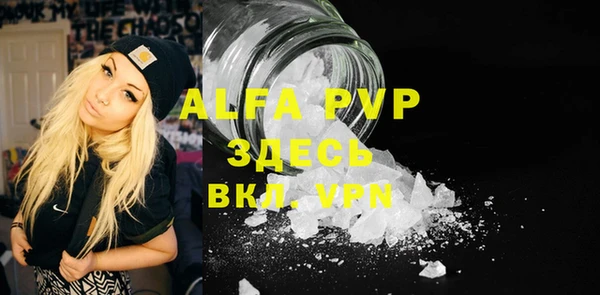 метамфетамин Вязники
