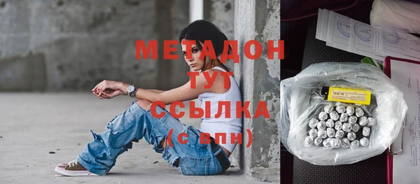 гашишное масло Горно-Алтайск