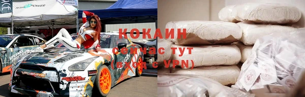 мет Вяземский