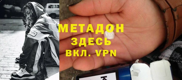 метамфетамин Вязники