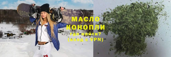 метамфетамин Вязники