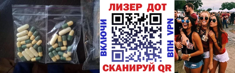 Купить где  Курчалой  Лсд 25 экстази кислота 