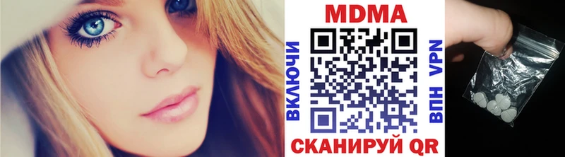 Купить закладки  Курчалой  MDMA кристаллы 