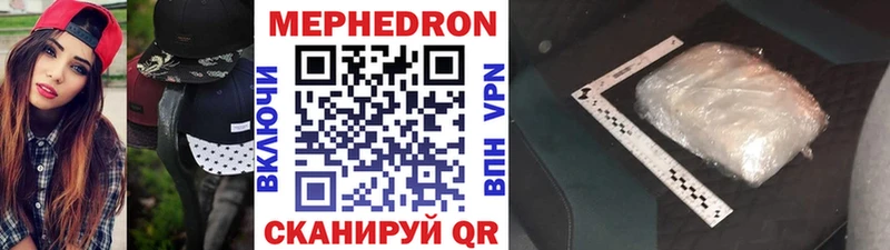 Купить где  Курчалой  Меф 4 MMC 