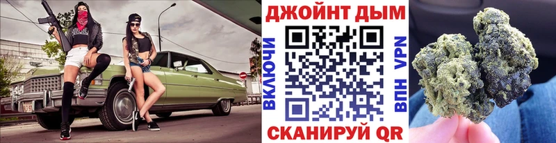 Бошки Шишки план  Купить где  Курчалой 